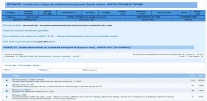 Як стежити за погодою, блоги на (лівому нижньому кутку) Як стежити за погодою, блоги на