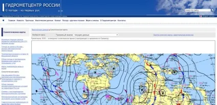 Як стежити за погодою, блоги на (лівому нижньому кутку натискаєте) Як стежити за погодою, блоги на