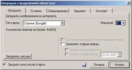 Як завантажити карти google earth в хорошій якості з дозволом »пізнавальний блог (скачати) Як завантажити карти google earth в хорошій якості з дозволом »пізнавальний блог