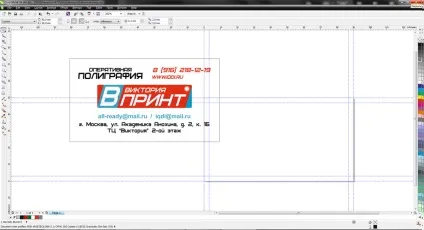 Як зробити візитки самому в програмі coreldraw