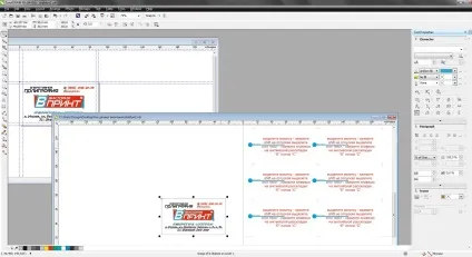 Як зробити візитки самому в програмі coreldraw