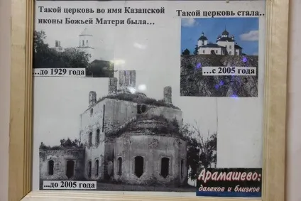 Як сільська вчителька храм відновлювала (Казанської ікони Божої) Як сільська вчителька храм відновлювала