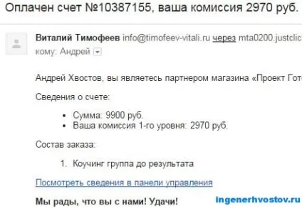 Як приховати партнерське посилання