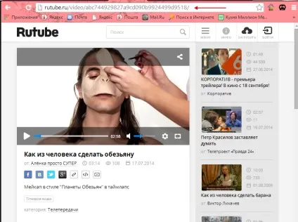 Як завантажити з рутуб (завжди) Як завантажити з рутуб