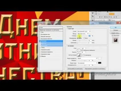 Як зробити в photoshop анімацію листівки (зробити) Як зробити в photoshop анімацію листівки