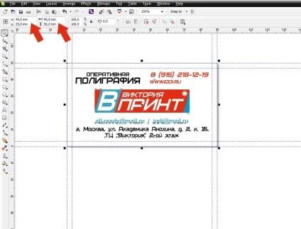 Як зробити візитки самому в програмі coreldraw