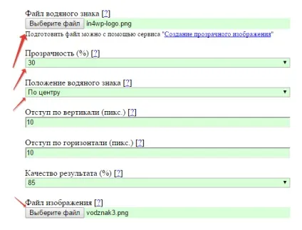 Як зробити водяний знак (ватермарк) онлайн та в фотошопі (зробити) Як зробити водяний знак (ватермарк) онлайн та в фотошопі