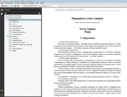 Як завантажити книгу безкоштовно або Новомосковскть онлайн (скачати) Як завантажити книгу безкоштовно або Новомосковскть онлайн