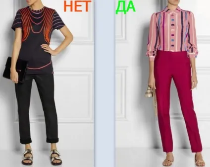 Як приховати короткі ноги за допомогою одягу (короткі ноги допомогою) Як приховати короткі ноги за допомогою одягу