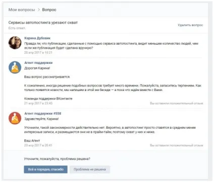 Як сервіси автопостінга впливають на охоплення в соцмережах (сервіси) Як сервіси автопостінга впливають на охоплення в соцмережах