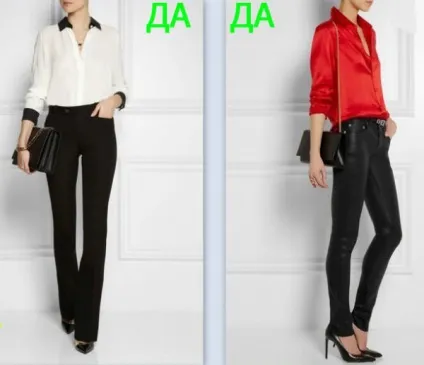 Як приховати короткі ноги за допомогою одягу (приховати) Як приховати короткі ноги за допомогою одягу