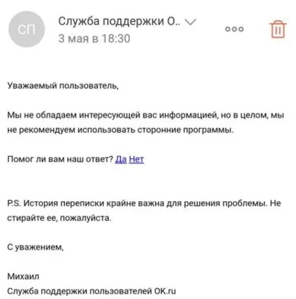 Як сервіси автопостінга впливають на охоплення в соцмережах (автопостінга) Як сервіси автопостінга впливають на охоплення в соцмережах