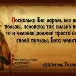 Молитва для початківця водія (молитва) Молитва для початківця водія