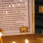 Молитва для початківця водія (молитва для початківця водія в дорогу перед поїздкою) Молитва для початківця водія