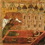 Молитва Петра і Февронії (Февронії) Молитва Петра і Февронії