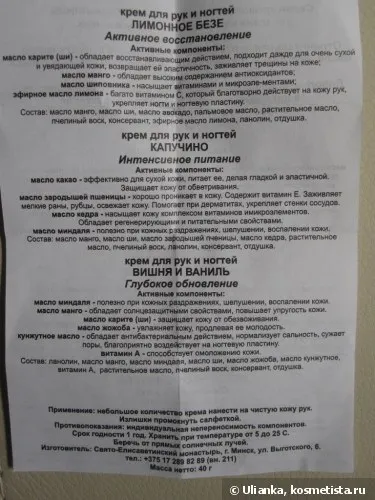 Монастирський продукт - зроблений за старовинними монастирськими рецептами на натуральних компонентах (продукт) Монастирський продукт - зроблений за старовинними монастирськими рецептами на натуральних компонентах