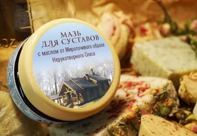 Монастирська здравниця - натуральна косметика українського виробництва