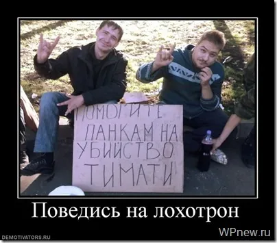 Мої перші 100 $ в інтернеті або як заробити в інтернеті (заробити в інтернеті) Мої перші 100 $ в інтернеті або як заробити в інтернеті