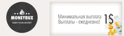 Moneybux - лохотрон