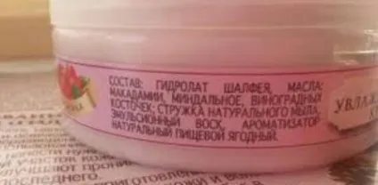 Монастирська здравниця - натуральна косметика українського виробництва