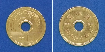 Монети Японії, інформація про Японії (монети) Монети Японії, інформація про Японії