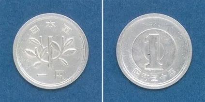 Монети Японії, інформація про Японії (дрібниця) Монети Японії, інформація про Японії