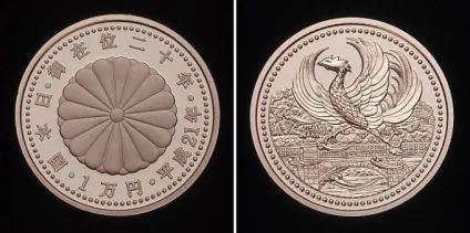 Монети Японії, інформація про Японії (гроші) Монети Японії, інформація про Японії