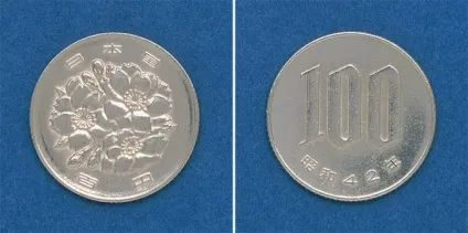Монети Японії, інформація про Японії (монети) Монети Японії, інформація про Японії