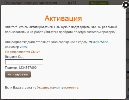 Moneybux - лохотрон