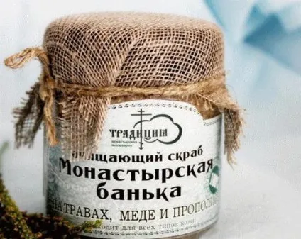 Монастирська здравниця - натуральна косметика українського виробництва