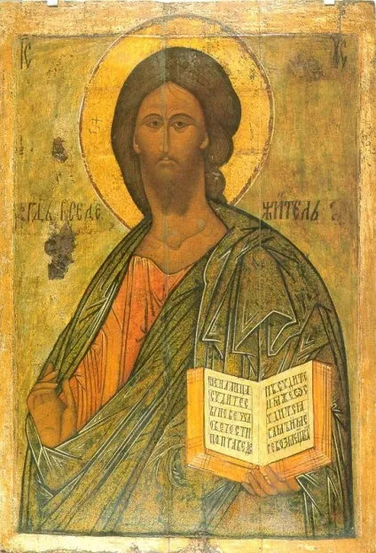 Молитви до господа бога про дітей