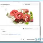 Як створити google форму і вставити на сайт wordpress, млм бізнес в інтернеті (вставити) Як створити google форму і вставити на сайт wordpress, млм бізнес в інтернеті