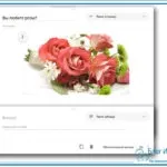 Як створити google форму і вставити на сайт wordpress, млм бізнес в інтернеті (як вставити google форму на сайт wordpress) Як створити google форму і вставити на сайт wordpress, млм бізнес в інтернеті