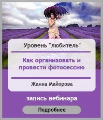 Як знімати груповий портрет - 4 варіанти (портрет) Як знімати груповий портрет - 4 варіанти