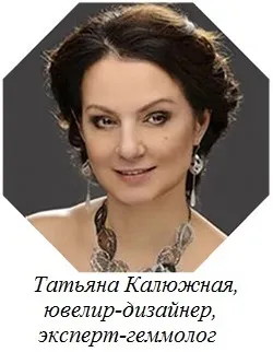 Як поєднувати прикраси 11 секретів на кожен день (поєднувати) Як поєднувати прикраси 11 секретів на кожен день