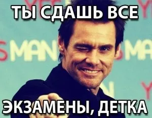Як скласти свою аффирмацию - тріо життя (свою) Як скласти свою аффирмацию - тріо життя
