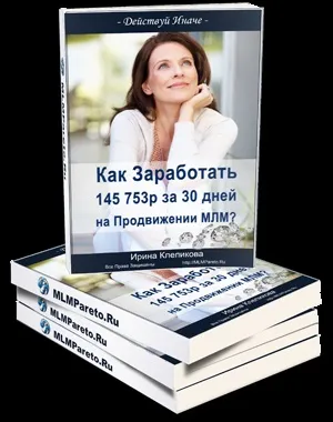 Як створити google форму і вставити на сайт wordpress, млм бізнес в інтернеті (сервіси) Як створити google форму і вставити на сайт wordpress, млм бізнес в інтернеті