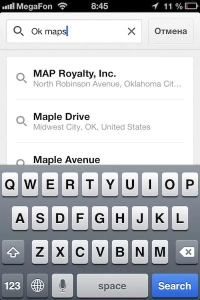 Як зберегти дані карт в google maps, apple software на (software) Як зберегти дані карт в google maps, apple software на