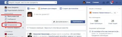 Як зберегти публікації в facebook (розширення google) Як зберегти публікації в facebook