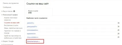 Як зняти неякісні зовнішні посилання з сайту і вийти з-під Як зняти неякісні зовнішні посилання з сайту і вийти з-під