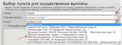 Як зняти гроші з webmoney - виводимо і переводили в готівку, історія одного блогу (зняти) Як зняти гроші з webmoney - виводимо і переводили в готівку, історія одного блогу