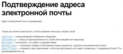 Як зберігати і експортувати закладки в opera - вивчаємо інтернет разом (opera) Як зберігати і експортувати закладки в opera - вивчаємо інтернет разом