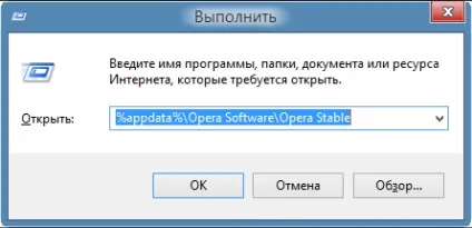 Як зберігати і експортувати закладки в opera - вивчаємо інтернет разом (опері) Як зберігати і експортувати закладки в opera - вивчаємо інтернет разом
