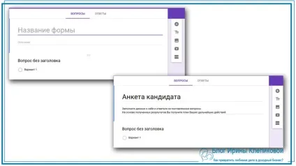 Як створити google форму і вставити на сайт wordpress, млм бізнес в інтернеті (як створити google форму) Як створити google форму і вставити на сайт wordpress, млм бізнес в інтернеті