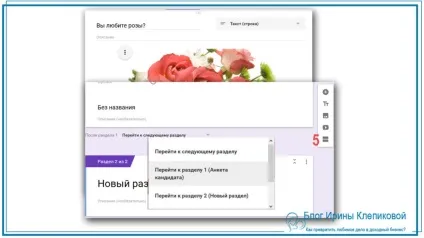Як створити google форму і вставити на сайт wordpress, млм бізнес в інтернеті (настройка) Як створити google форму і вставити на сайт wordpress, млм бізнес в інтернеті