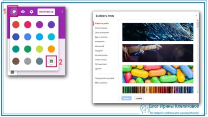 Як створити google форму і вставити на сайт wordpress, млм бізнес в інтернеті (сервіси google) Як створити google форму і вставити на сайт wordpress, млм бізнес в інтернеті