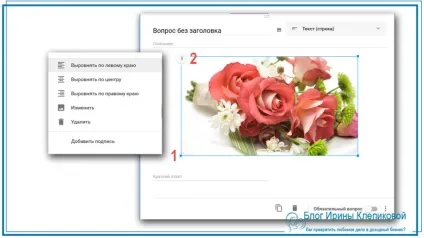 Як створити google форму і вставити на сайт wordpress, млм бізнес в інтернеті (google форма) Як створити google форму і вставити на сайт wordpress, млм бізнес в інтернеті