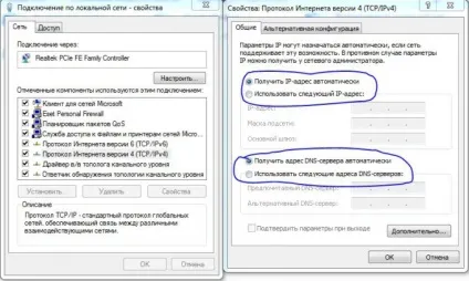 Як з'єднати ноутбук і комп'ютер по локальній мережі (бездротовий) Як з'єднати ноутбук і комп'ютер по локальній мережі
