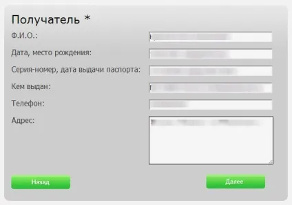 Як зняти гроші з webmoney - виводимо і переводили в готівку, історія одного блогу (гроші) Як зняти гроші з webmoney - виводимо і переводили в готівку, історія одного блогу