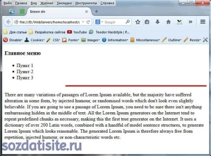 Як створити блок div і як намалювати горизонтальну лінію в html (горизонтальну) Як створити блок div і як намалювати горизонтальну лінію в html